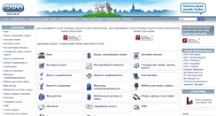 Desktop Screenshot of gip.by