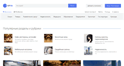Desktop Screenshot of gip.ru